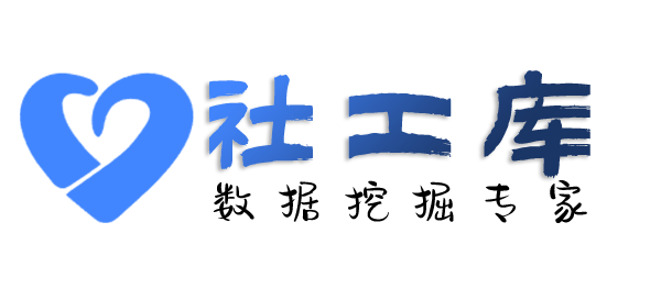 Seed社工库焦作中州宾馆开房记录